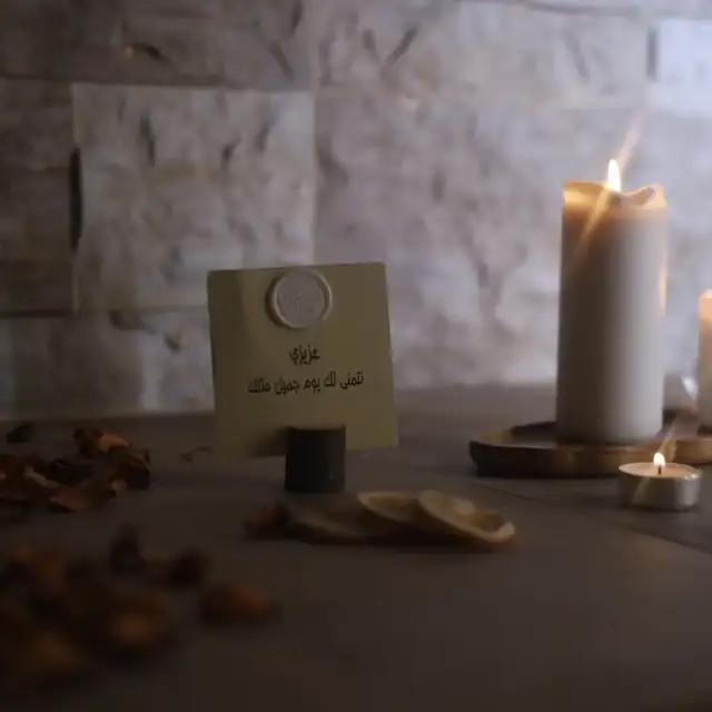 شموع وبطاقة ترحيب لي سنس